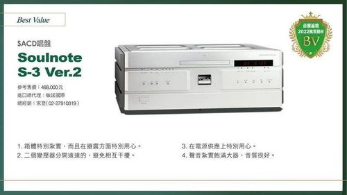 2022音響論壇年度風云器材頒獎 中階產品引領通訊設備銷售熱潮