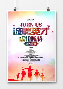 精品公司廣告設計大全與模板下載 熊貓辦公助力創意落地