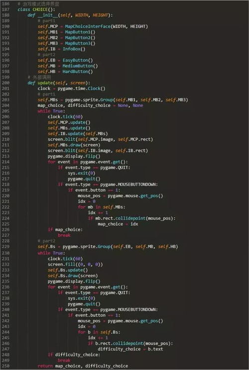 小伙利用Python制作類保衛蘿卜小游戲，獲某廠5萬元收購，游戲軟件開發啟示