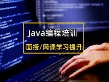 重慶軟件開發(fā)培訓(xùn) 賦能本地?cái)?shù)字經(jīng)濟(jì)的引擎