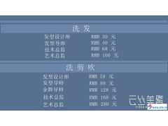 重慶杰特科技 以先進(jìn)軟件開發(fā)賦能美容美發(fā)行業(yè)智慧升級