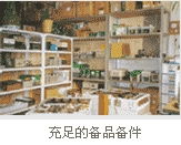 上海薈格 自動化系統(tǒng)集成與軟件開發(fā)服務(wù)商，產(chǎn)品涵蓋歐陸590、電抗器、PLC控制柜及重慶軟件開發(fā)