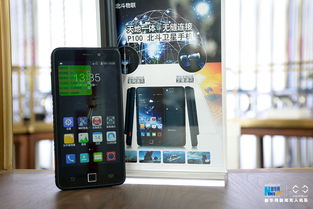 北斗引航，軟件賦能 重慶高質(zhì)量發(fā)展的數(shù)字雙翼