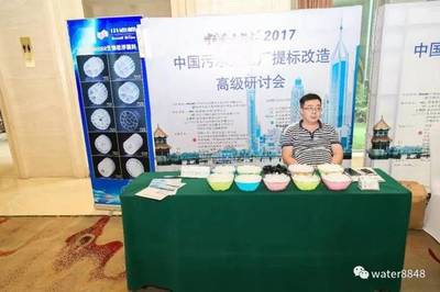 污泥處置行業(yè)破解難題還需技術(shù)革新 工信部近日對(duì)外公開征求對(duì)《關(guān)于加快推進(jìn)環(huán)保裝備制造業(yè)發(fā)展的指導(dǎo)意見》