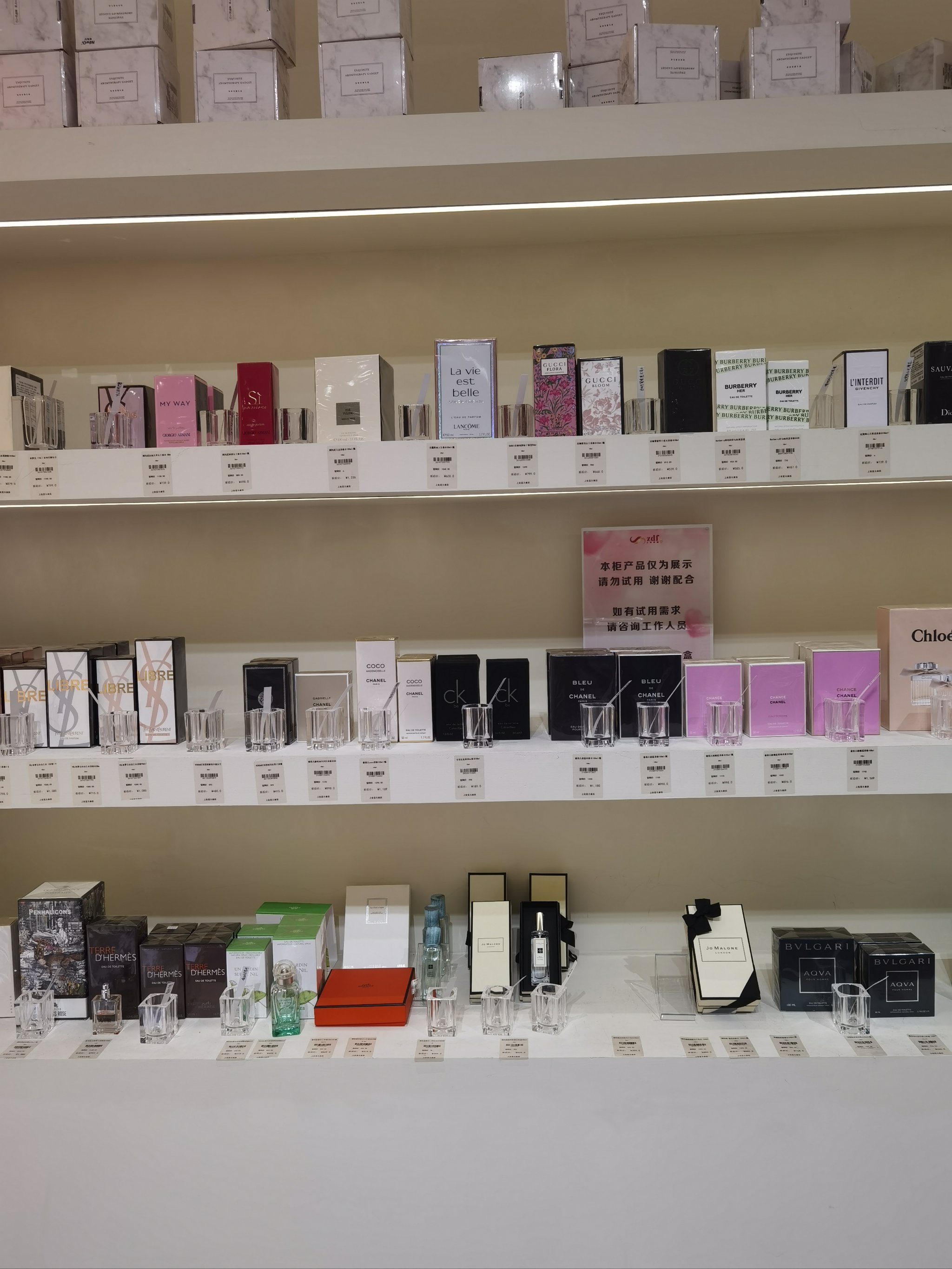 新生活化妝品專賣新店試營(yíng)業(yè)盛大開啟，驚喜活動(dòng)從頭到腳煥發(fā)新顏！